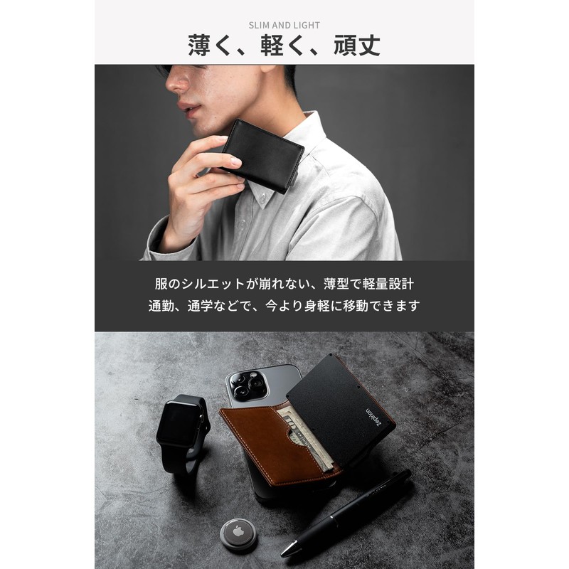 Zepirion RFID Blocking Credit Card Case with Magnetic Field Protection,