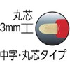 タジマ(Tajima) すみつけペイントマーカー 硬質・長芯(中字・丸芯3.0mm) 白 SPEM-WHI