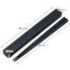 Skater ABC45AG-A Chopsticks 8.3 inches (21 cm) Chopsticks Case Set,