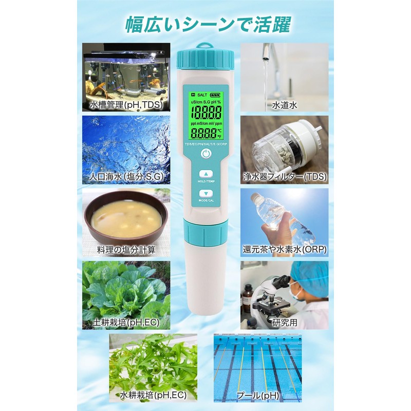 FieldNew Waterproof Water Quality Measuring Device (PH/EC/TDS/Salt/Specific Gravity/ORP/Temperature), Quality Inspection