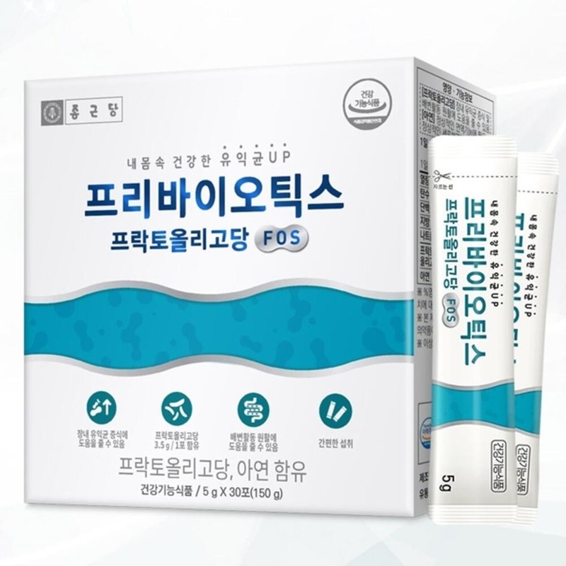 Intestinal activity Intestinal health Helps with bowel movement Lactobacillus Intestinal