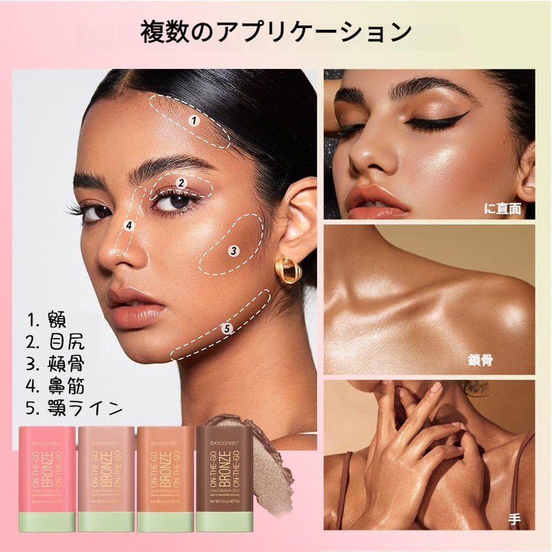 (2 in 1 Twirl Rotation) Highlight & Shadow Stick, Natural