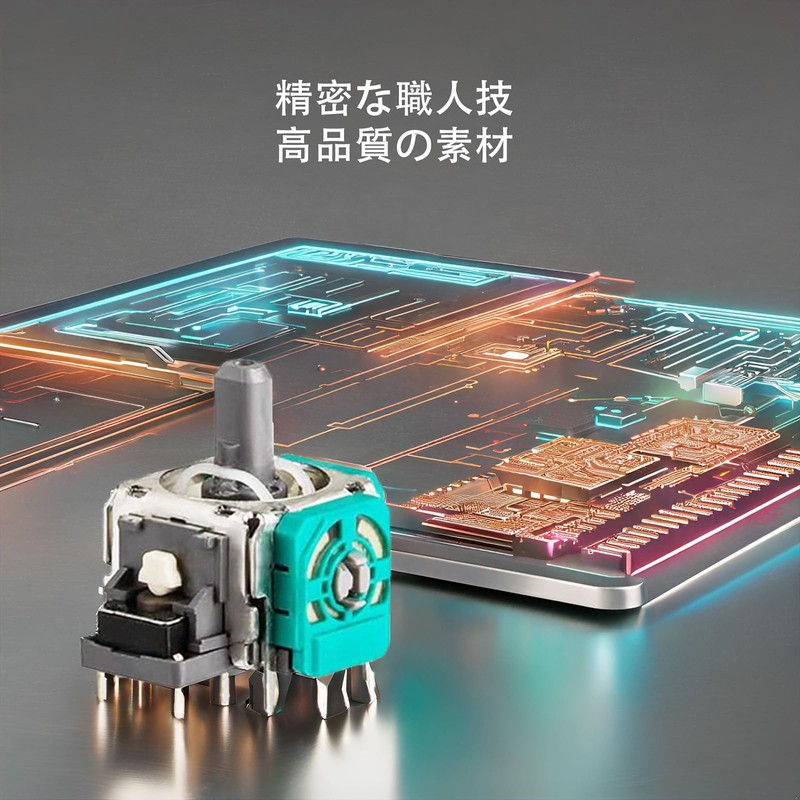 (15in1) Switch PROプロコン修理 switch コントローラー 修理 Switch Pro コントローラー スイッチ