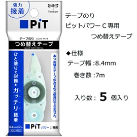 トンボ鉛筆 テープのり ピットパワーC つめ替えテープ PR-CP-5P 5個