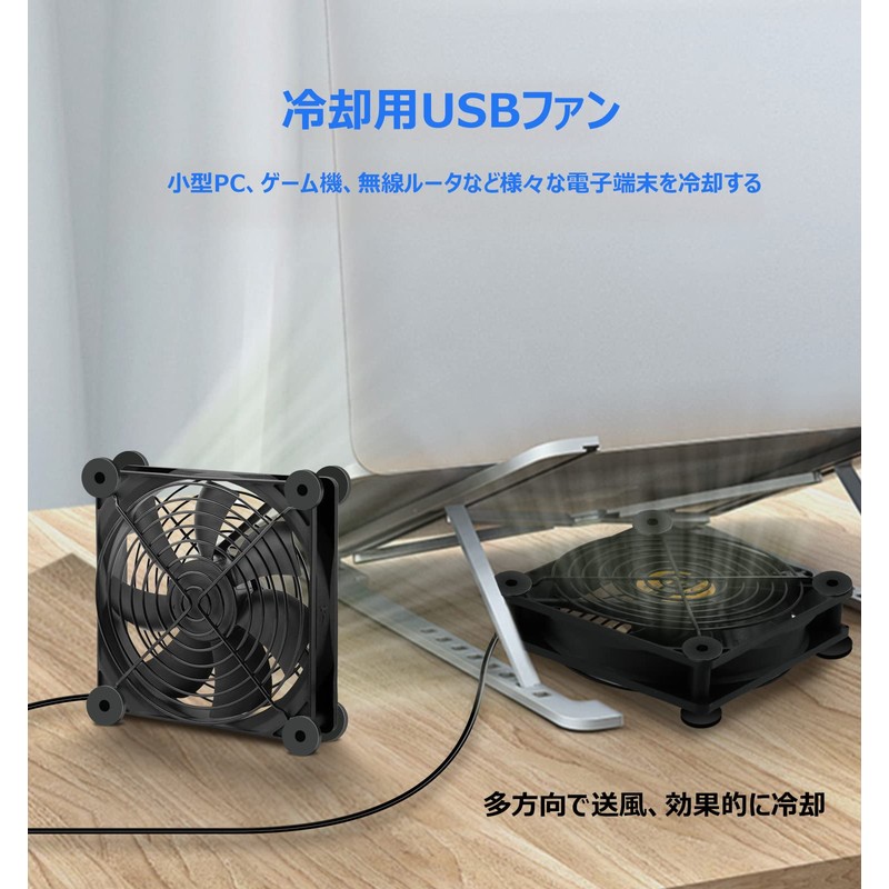 Mauknci USB Fan, 4.7 inches (12 cm), Silent Cooling Fan,