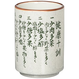 (TV Series Crafts (yamasita Craft) 梨地 Health Criss Cross 訓 Tea Bowls Medium 7.1 X 7.1 X/10.2 cm 11346080