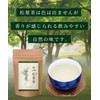 Daifukuen Tea Bag of Tea Needles, Healthy Tea Made in