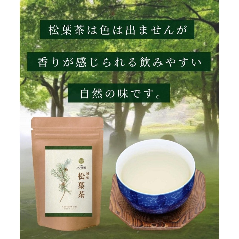 Daifukuen Tea Bag of Tea Needles, Healthy Tea Made in