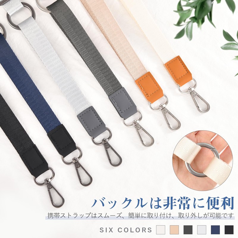 Tonriga Smartphone Strap, Shoulder Strap, Cross-body Strap, Compatible with All