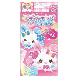 Coolia Craft Supplies Matching Diamond Bead Making Kit Candy Twins 06042