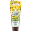 Precious Garden Hand Cream, Japanese Yuzu, 2.5 oz (70 g)