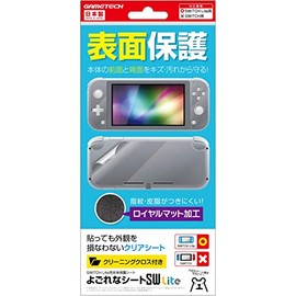 ニンテンドースイッチLite用本体保護シート『よごれなシートSW Lite』 - Switch