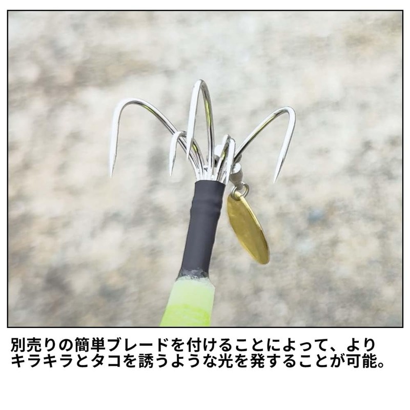 Major Craft Tako-Egi Octopus Ride Johnny No. 4.5 TACO-JNY 4.5