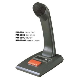 TOA PM-660D Tabletop Microphone (5P-DIN Plug)