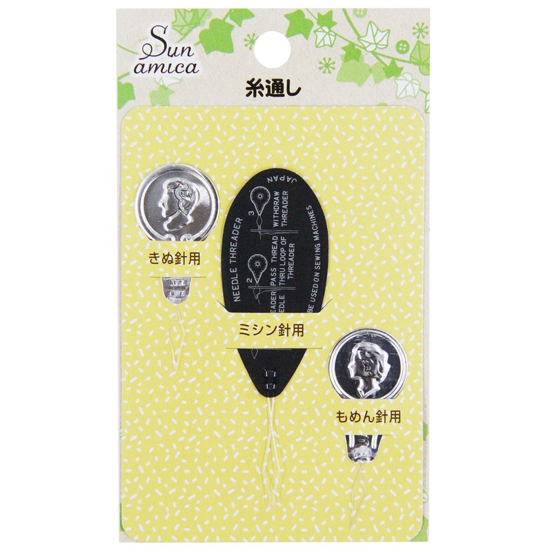 sanamika Thread Through Set of 3 san532 