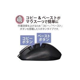 Elecom M-KN4DBSKBK Time Saving Mouse with Copy and Paste Function, Black, 1 Piece