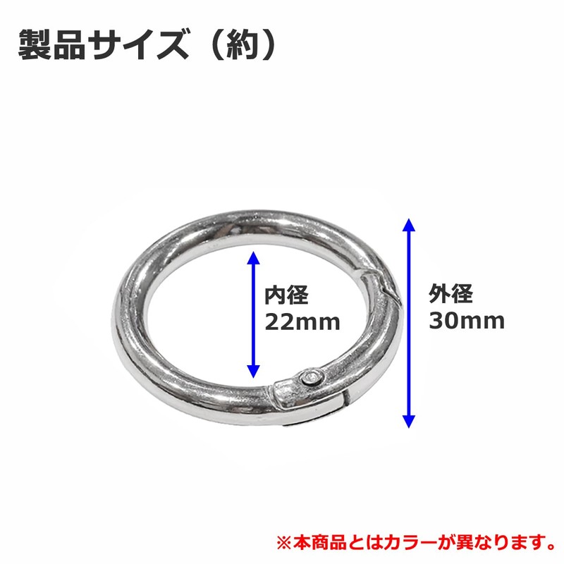 Audiofan Round Carabiner Key Ring Keychain 6 Pcs Outer Diameter