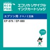 Ecolica Epson KUI-6CL-L + Black Compatible Remanufactured Ink, 6 Color