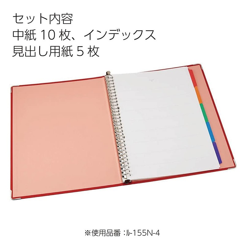 コクヨ バインダー ノート カラーパレット A4 30穴 赤 ル-155-4