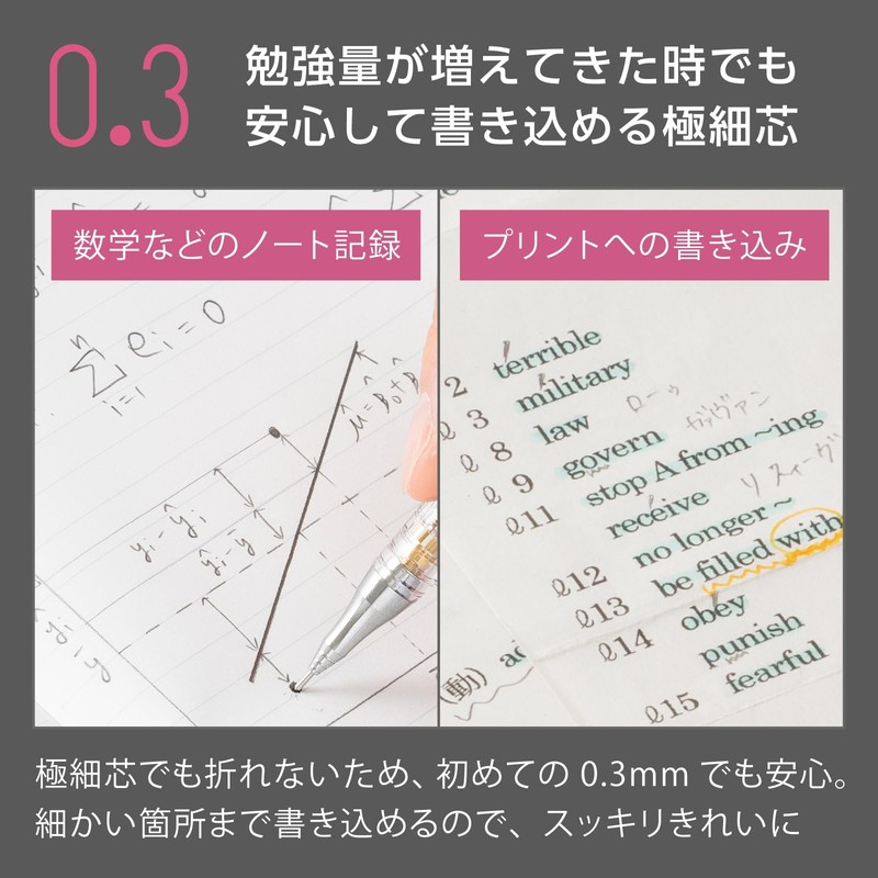 Pentel XPP503-ANN Orens Mechanical Pencil, 10th Anniversary Limited 0.3mm, Gray