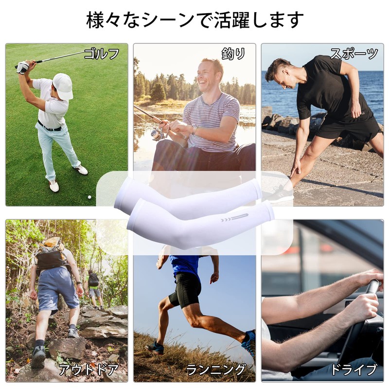 JISONCASE Men's Arm Cover, Arm Sleeve, Cold Feeling, Baseball Arm