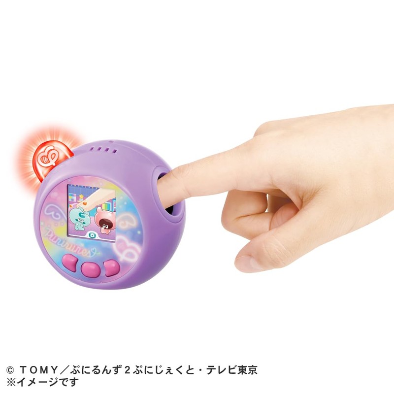 Takara Tomy Punyurunzu Punyo Tsushin Rainbow Puremi