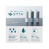 Aion STTA Ultra Quick Drying, Super Absorbent, Stick-type, Sponge Towel,