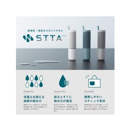 Aion STTA Ultra Quick Drying, Super Absorbent, Stick-type, Sponge Towel, Dark Blue, Compact, Portable, Made in Japan, Pack of 1