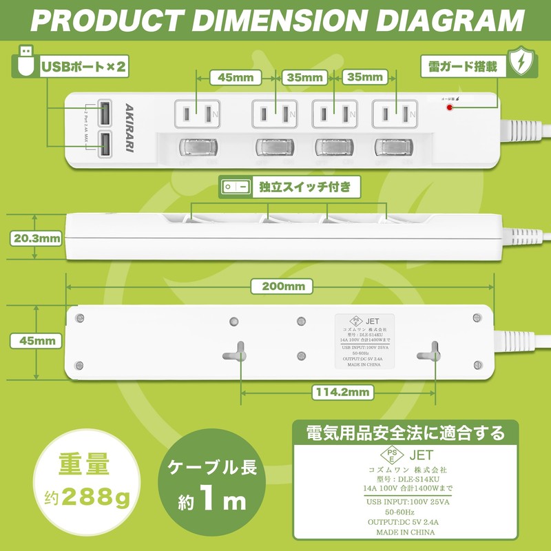FUMITAKE Power Strip, Lightning Guard, 6 Ports, USB Tap, 3.3