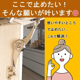 Lubonarie Lid Hinges Folding Hinge Stays Lift Up Support Open Closure, Set of 2 (Silver 2 Pieces)