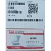Hikvision WMS Security PROFESSIONALS Surveillance 302700456