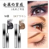 [TK Popular Product] Korean 5D Curling Mascara - Emphasizes the