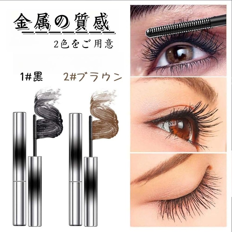 [TK Popular Product] Korean 5D Curling Mascara - Emphasizes the