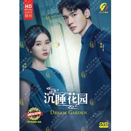 Dream Garden (Ep1-16, Chinese TV Series, English Sub)