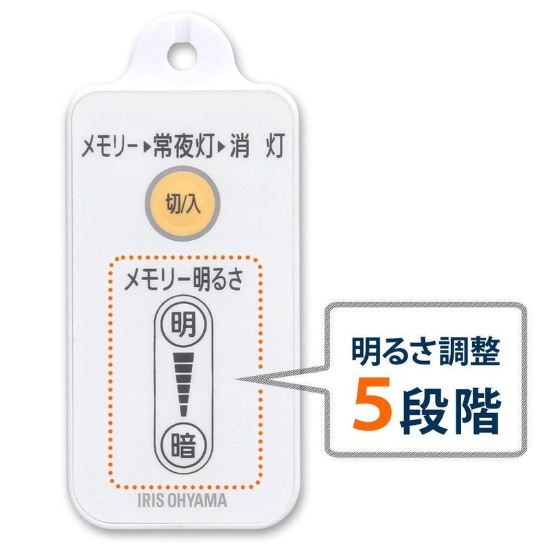 アイリスオーヤマ LED 丸型 (FCL) 30形+30形 昼光色 リモコン付き シーリング用 丸型蛍光灯 LDCL3030SS/D/23-C
