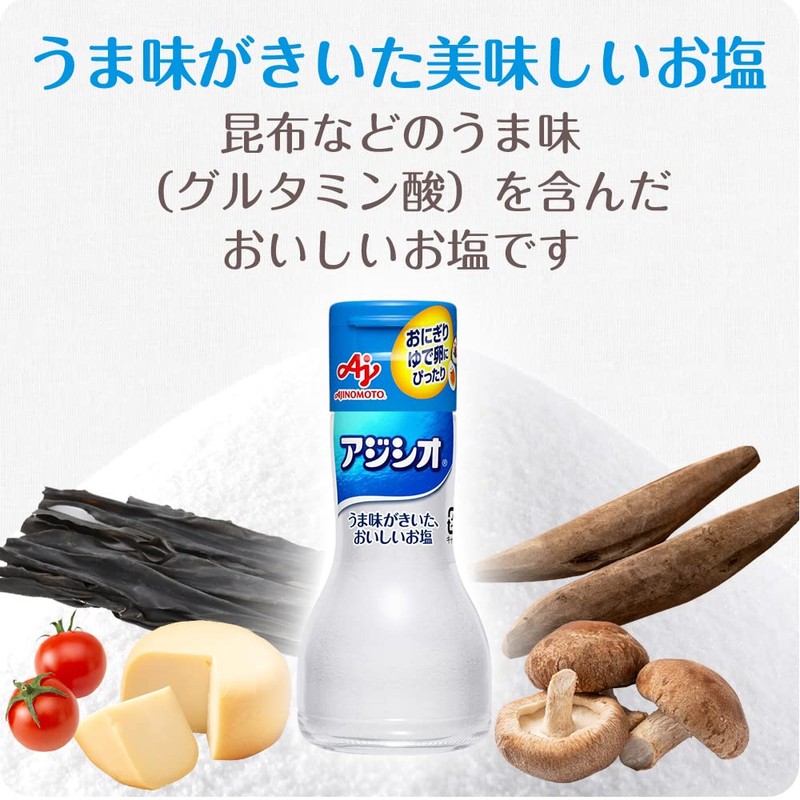 Ajinomoto Ajishio 300gX4 pieces