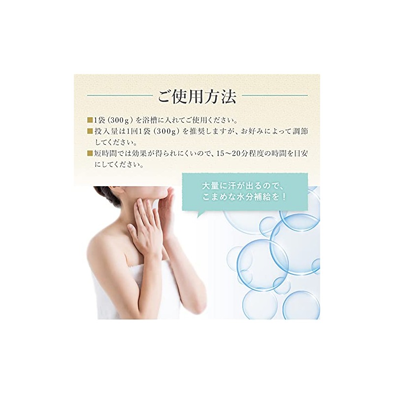GM Epsom Salt, 10 Bags (10.1 oz (300 g) x