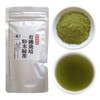 Organic Powdered Green Tea, 1.8 oz (50 g)