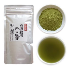 Organic Powdered Green Tea, 1.8 oz (50 g)