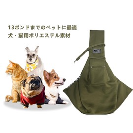 Joebo Pet Sling, Pet Bag, Carrier, For Dogs and Cats, Breathable, Includes Pockets and Safety Rope, Diagonal Shoulder Bag, For Outings, Huggable Up To 28.7 lbs (13 kg) (Army Green)