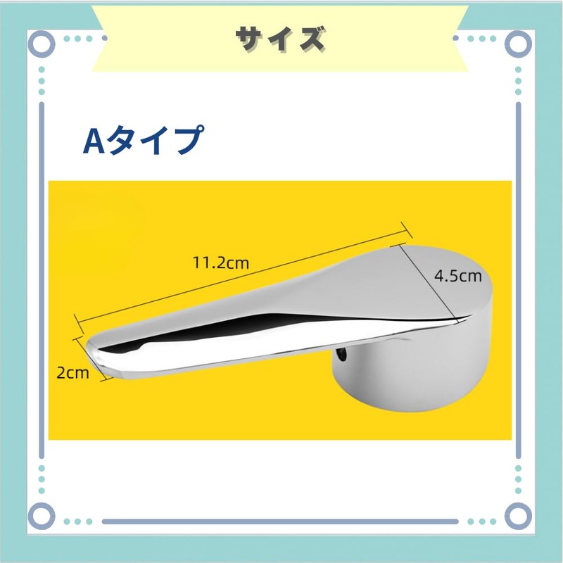 ideastore Faucet Lever Handle Water Tap Handle Lever Faucet Single