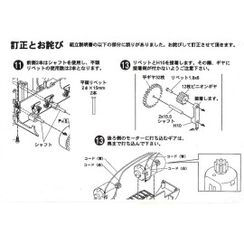 Vivid Imaginations Thunderbirds are go Recovery Vehicle 1/72 Scale Remote Control - Gerry Anderson