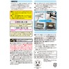 Gekiochi-kun Household Cleaning Sheets (8 Sheets, 16 Cuts)