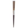 Chopsticks Pair Wood Crafted 乗鞍 Dishwasher Safe Antislip 21 cm