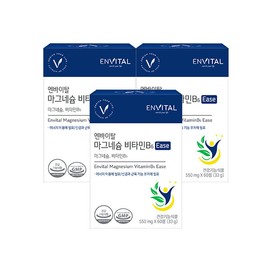 Envital Magnesium Vitamin B6 Ease 550mg / 엔바이탈  마그네슘 비타민B6 Ease 550mg X 60정 * 3박스