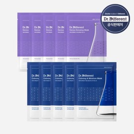 Dr.Different 촉촉수분/급속진정닥터디퍼런트 마스크팩 5매(5매입 1박스) Moisturizing/Soothing Doctor Different Mask Pack 5 Sheets (1 Box of 5 Sheets)