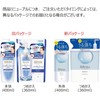 Bifesta Micellar Cleansing Water Bright-up Wiping Type, Unscented Refill, 12.2