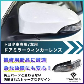 TOMMYFIELD Turn Signal Lamp Toyota Camry Corolla RAV4 Prius Left