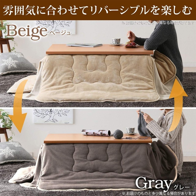 Waterproof Reversible Space Saving Kotatsu Futon, [moruhu] 105x75 cm Kotatsu