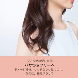 パンテーンミー ノンシリコンシャンプー プレミアムダメージリペアー 詰め替え 350mL シャンプー 350ミリリットル (x 1)